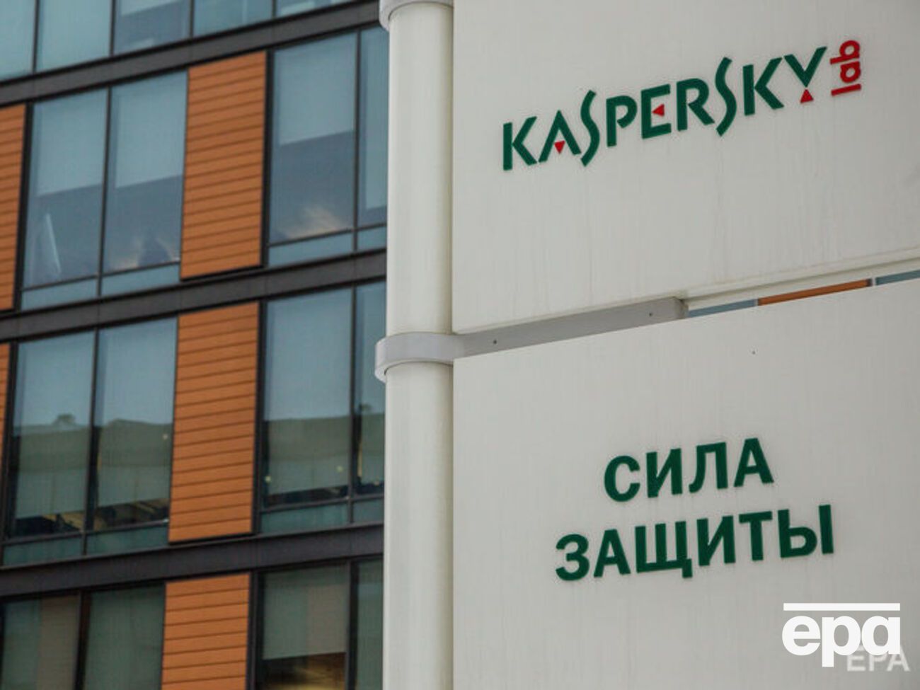 По мнению Евгения Касперского, запрет нарушает принцип свободы слова