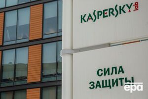 По мнению Евгения Касперского, запрет нарушает принцип свободы слова