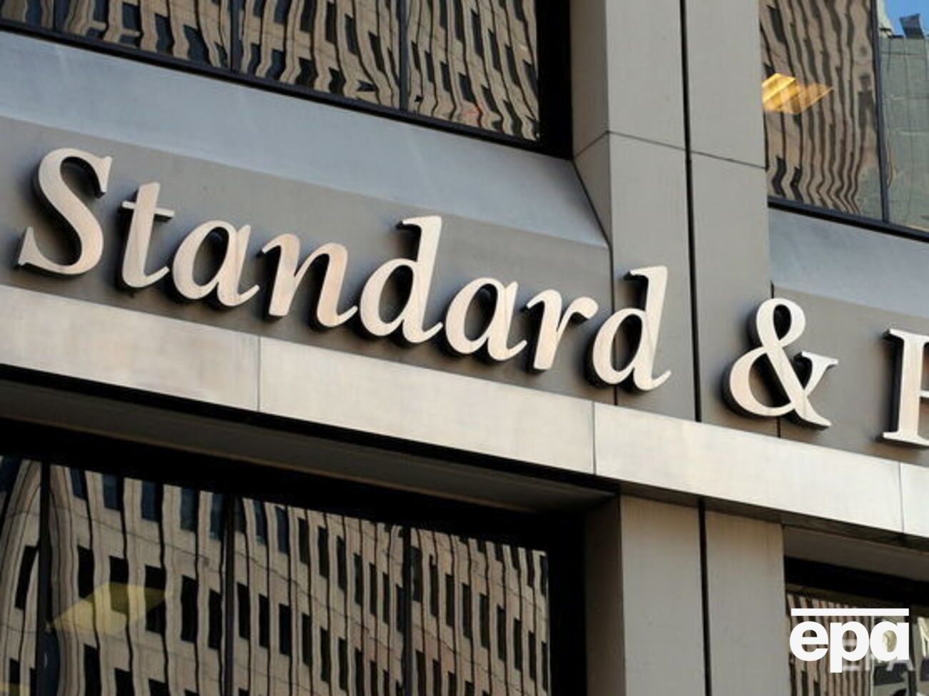 Агентство підтвердило кредитні рейтинги України