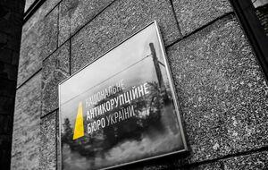 Подозреваемым и их адвокатам открыли доступ к материалам уголовного производства для ознакомления, сообщили в НАБУ