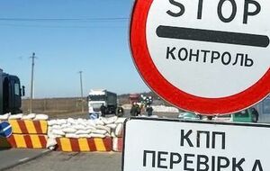 Украинку задержали в КПВВ "Чонгар"
