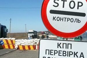 Украинку задержали в КПВВ "Чонгар"