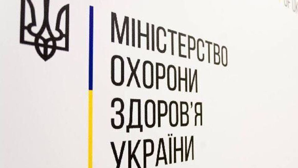 2 квітня МОЗ достроково розірвало контракт із ректором університету Богомольця