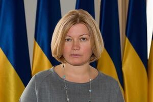 Геращенко заявила, что вопрос поиска пропавших без вести остается без сдвигов