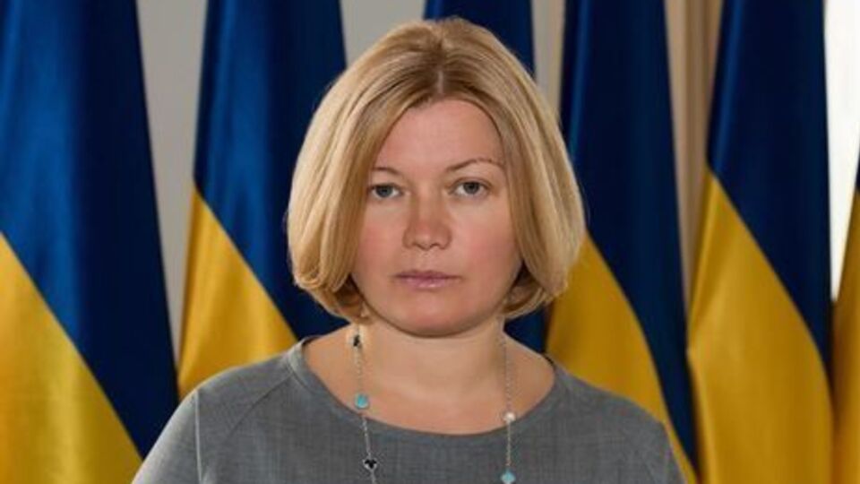 Геращенко заявила, що питання пошуку зниклих безвісти залишається без зрушень