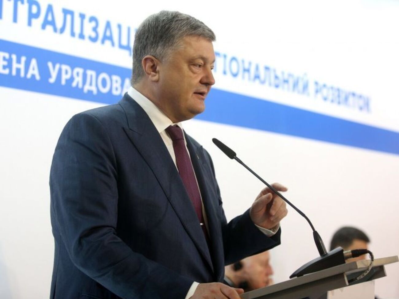 Порошенко: 1030 лет назад еще не было никакой Русской православной церкви