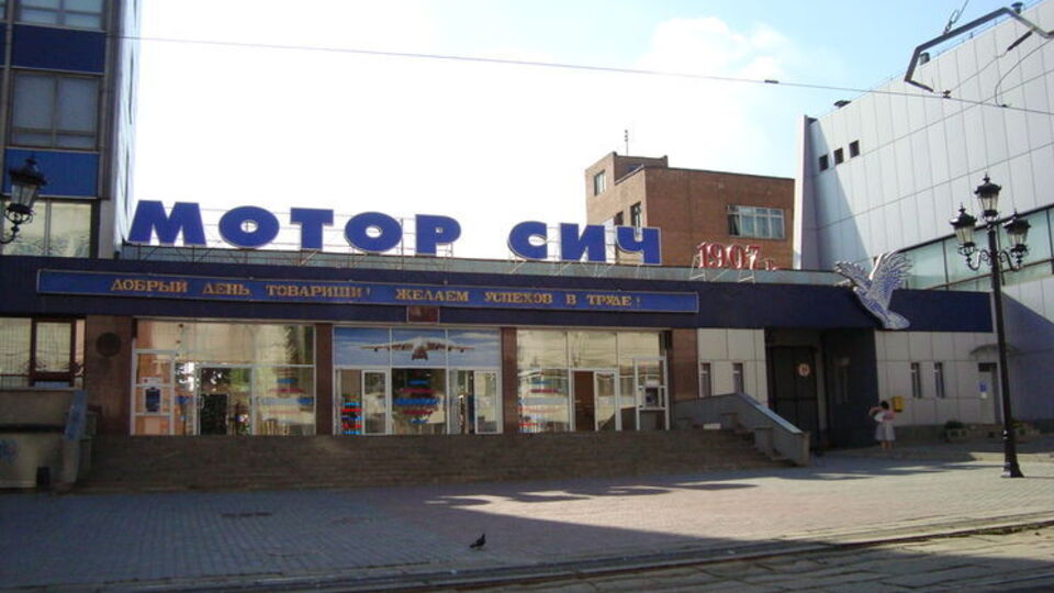 23 квітня стало відомо про обшуки в "Мотор Січ"