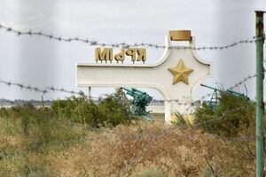 Стешенка затримали російські прикордонники біля пункту "Чонгар"