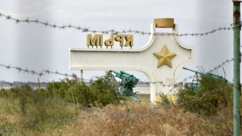 Стешенко задержали российские пограничники около пункта "Чонгар"