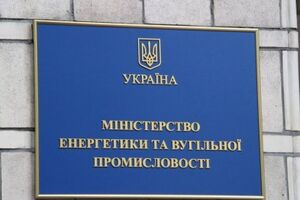 Сайт міністерства зламали хакери
