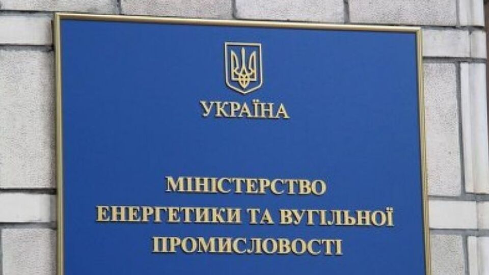 Сайт министерства взломали хакеры