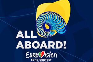 Официальная церемония открытия "Евровидения 2018" состоится 6 мая