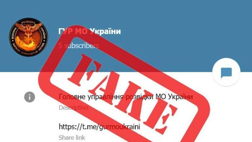 Фейковый канал создали в Telegram 23 апреля