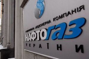В 2016 году прибыль "Нафтогазу" составляла 26,5 млрд грн