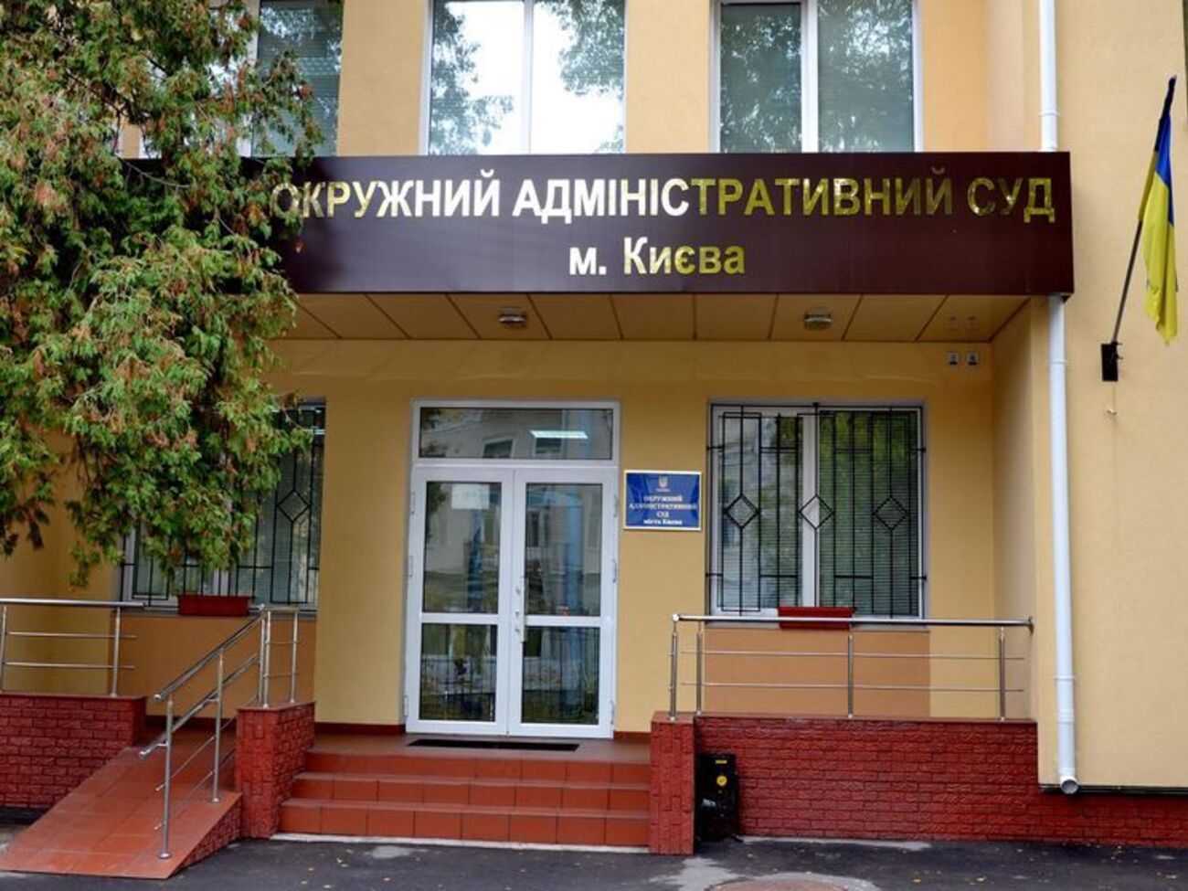 Суд не удовлетворил исковые требования Розенблата