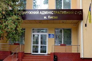 Суд не удовлетворил исковые требования Розенблата