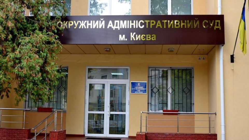 Суд не удовлетворил исковые требования Розенблата