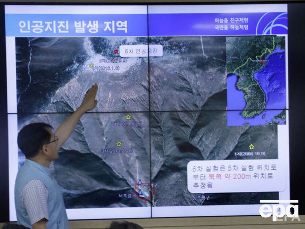 Учені вважають, що Мантапсан відновленню не підлягає