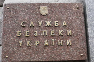 СБУ удалила сообщение о вербовке гражданина Украины