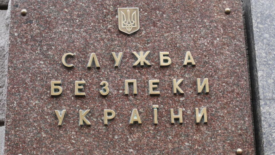 СБУ вилучила повідомлення про вербування громадянина України