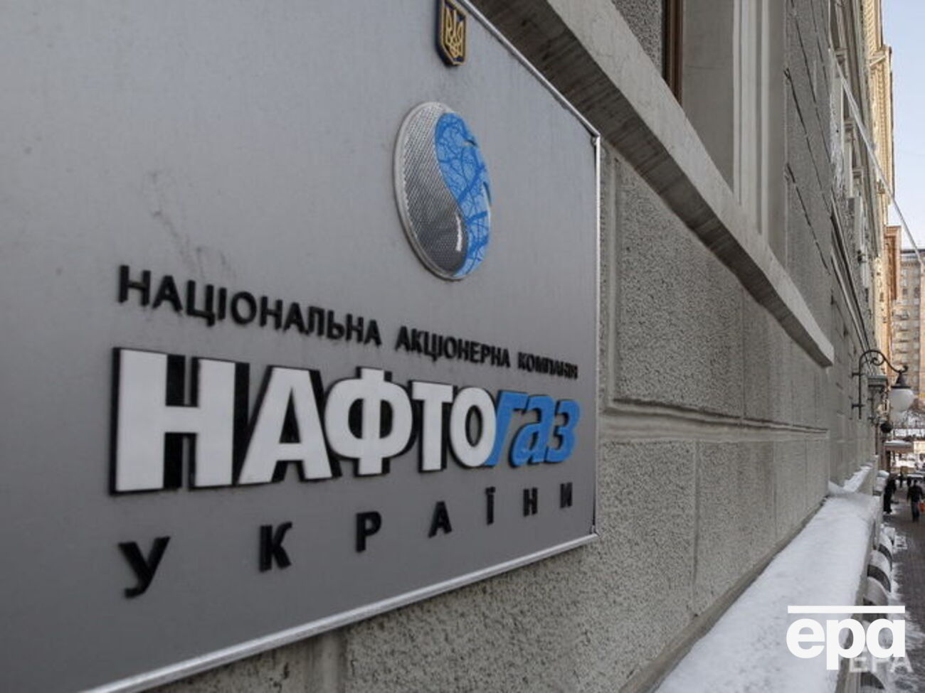 В 2017 году членам правления и директорам направлений выплатили 86,6 млн грн