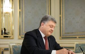 Порошенко подписал закон о ратификации соглашения между Украиной и МБРР