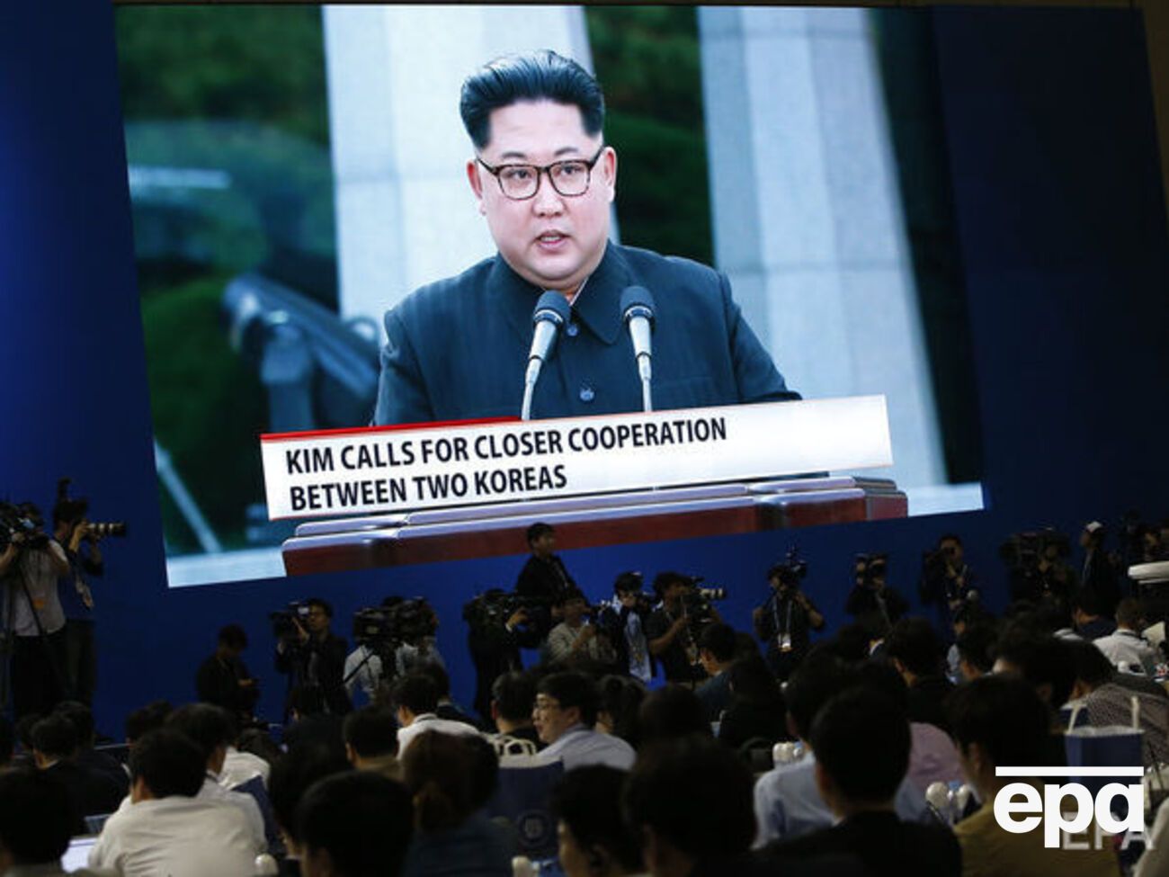 Кім Чен Ин закликав працювати над об'єднанням народу Північної і Південної Корей