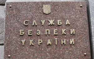 Обыски в помещении Подольского райсуда Киева проводит СБУ совместно с НАБУ и САП