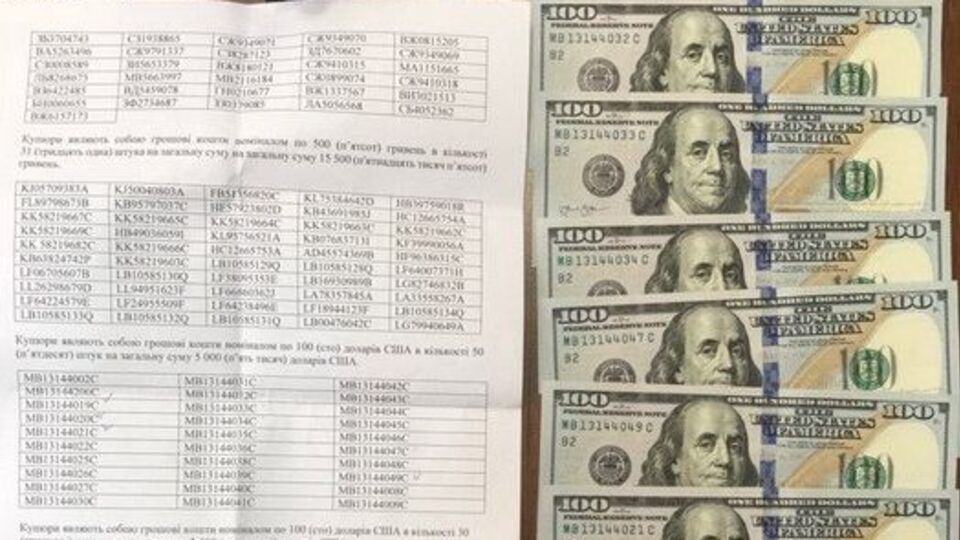 У СБУ повідомили 27 квітня, що правоохоронці викрили посадових осіб Подільського райсуду Києва, які вимагали хабар $10 тис.