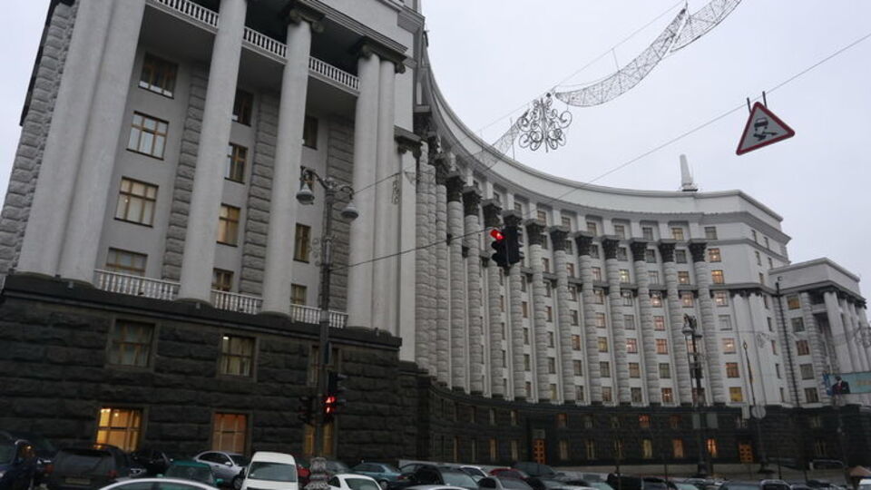 Кабмін виплатить гроші за економію