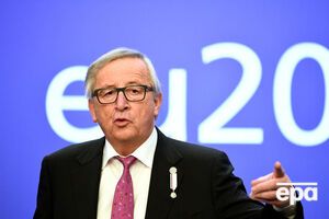 На думку Юнкера, європейці вважають, що вони "боси світу"