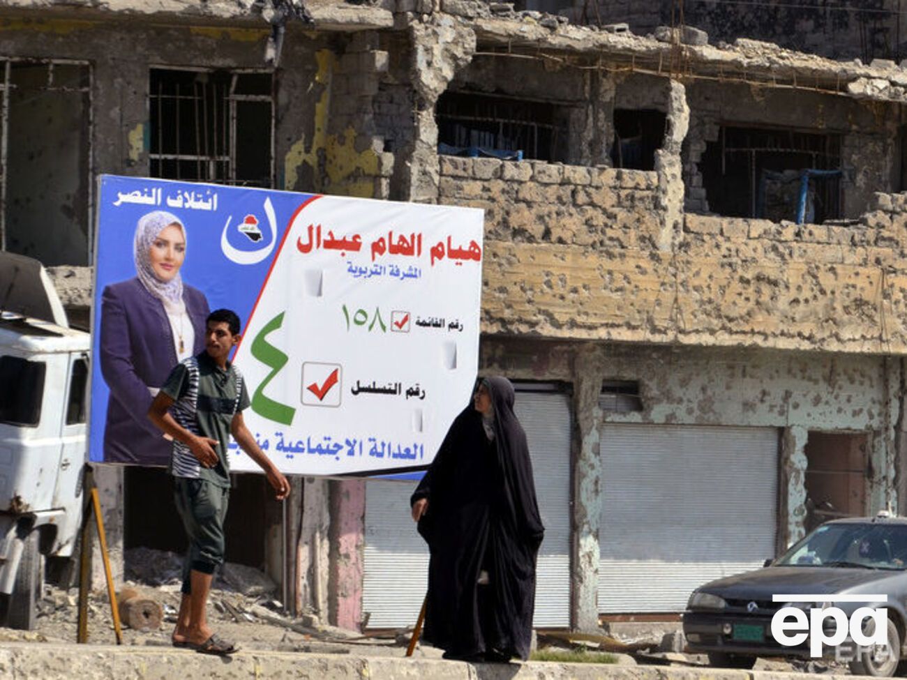 В Ираке судят иностранок по обвинению в поддержке ИГИЛ