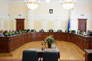 Решение было принято 26 апреля