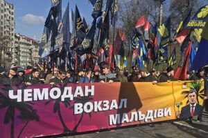 "Чемодан, вокзал, Мальдіви". У Києві проходить марш націоналістів. Фоторепортаж
