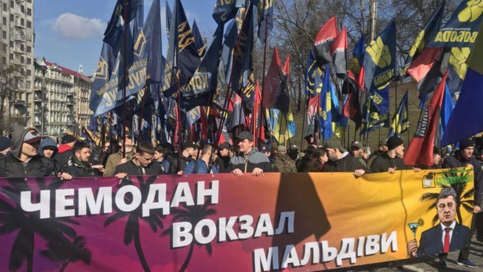 "Чемодан, вокзал, Мальдіви". У Києві проходить марш націоналістів. Фоторепортаж