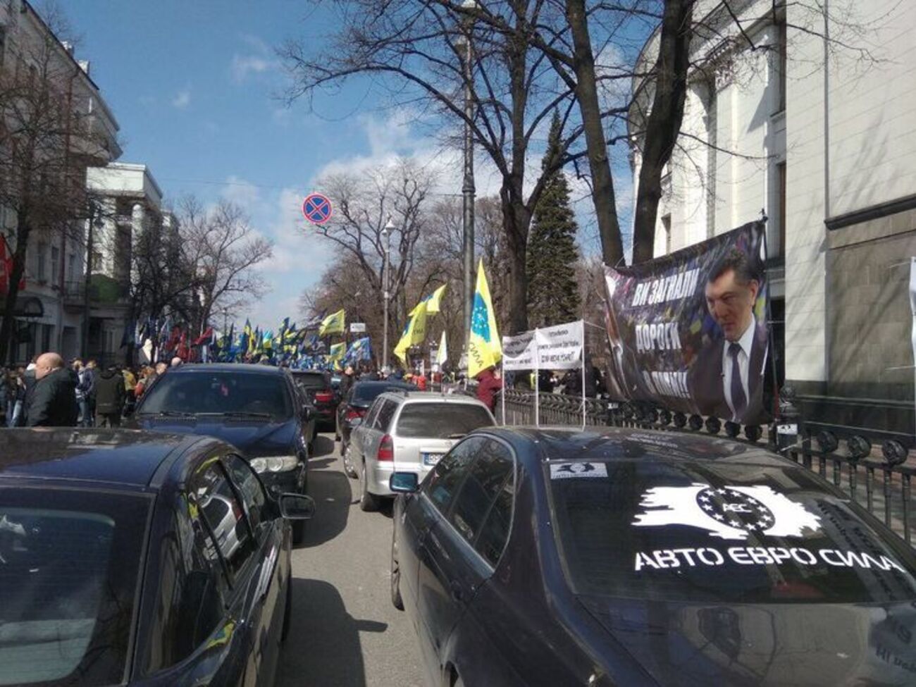 "Авто Евро Сила": Первое требование – уволить Ноняка, второе – предупредить его покровителей, в числе которых Парубий, об их ответственности перед украинцами