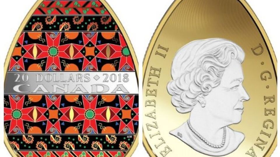 На реверсі монети – традиційні українські візерунки