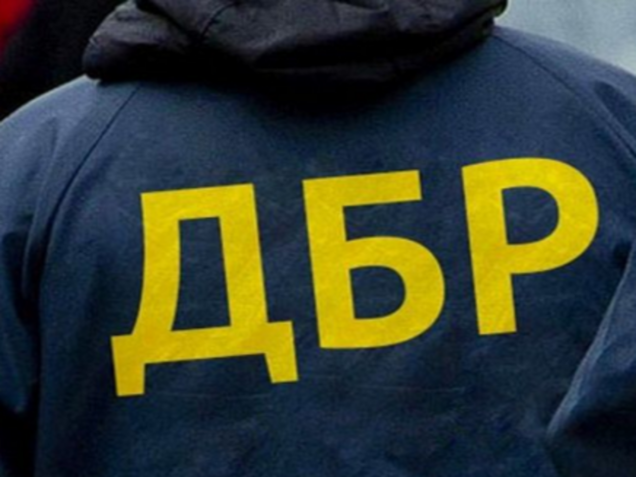 В каждом территориальном управлении ГБР объявлен конкурс на 65 должностей