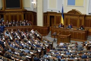 Рада проголосувала за закон про концесію