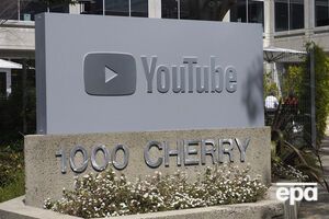 Надійшли повідомлення про інцидент у штаб-квартирі YouTube