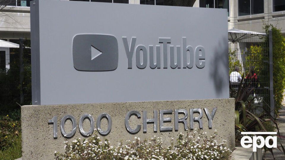 Надійшли повідомлення про інцидент у штаб-квартирі YouTube