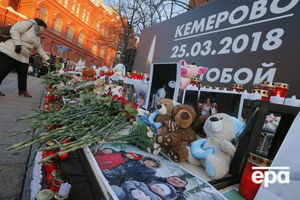 Після трагедії в Кемерові у РФ пройшли масові перевірки торгово-розважальних центрів