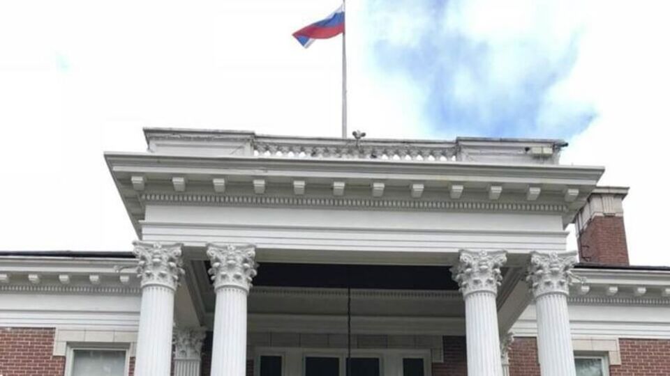 Посольство РФ опубликовало фотографию резиденции в Сиэтле, на которой еще есть российский флаг