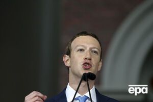 Цукерберг выступит в Конгрессе США