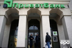 "ПриватБанк" подал в суд на PwC