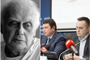 Ключевые события среды