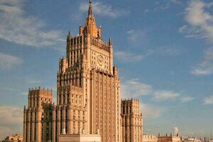 МИД РФ назвал задержание траулера провокацией