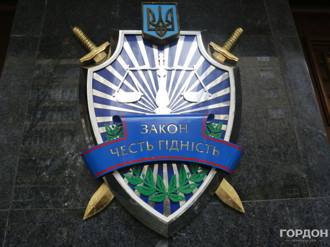 ГПУ повідомила про затримання М'ятних