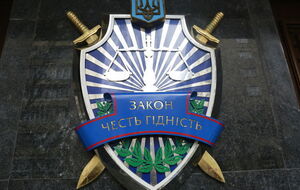 ГПУ повідомила про затримання М'ятних