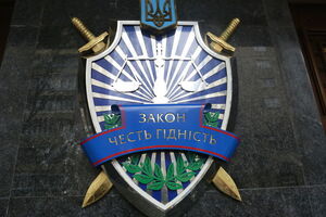 ГПУ повідомила про затримання М'ятних
